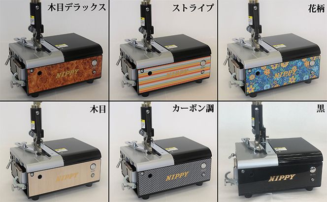 NP-S7　レザークラフト用皮漉機（スカイミニ） 雑貨 日用品 工具 DIY 