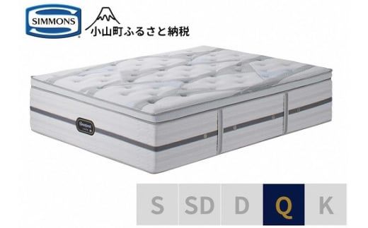 DN3【シモンズ】クィーンマットレス　ビヨンド　シグネチャー　ピロートップ　AA21BS1