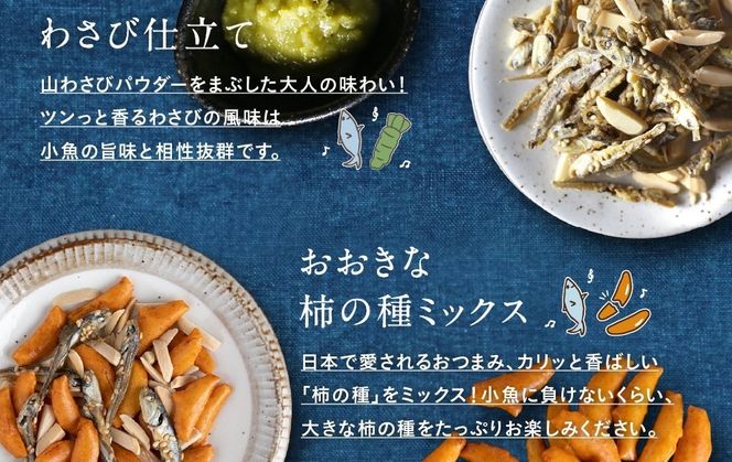 OH!オサカーナ5種400g(80g×5)セット_LC-9001