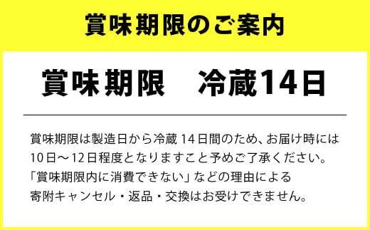 【定期便 8ヶ月】明治 R-1ヨーグルト 112g×24個