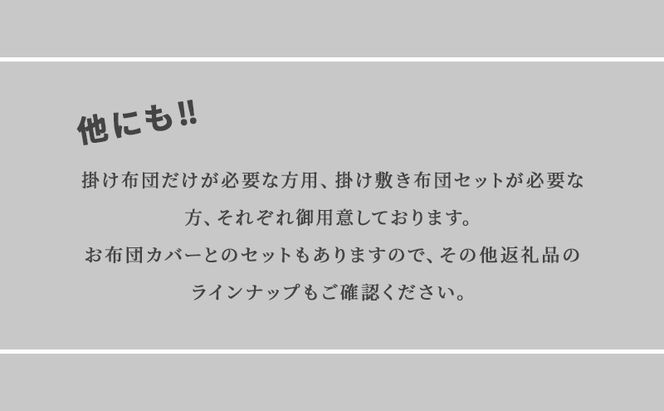 木綿 和布団 シングル 敷き布団 1点（しぼり柄 ブルー ） ふとん フトン 布団 寝具 