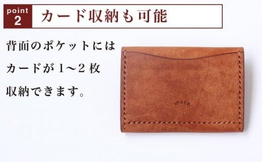 4色から選べる カードポケット付きコインケース ［楓舎］ 小銭入れ 牛革製 手作り 革製品 ［A-21］