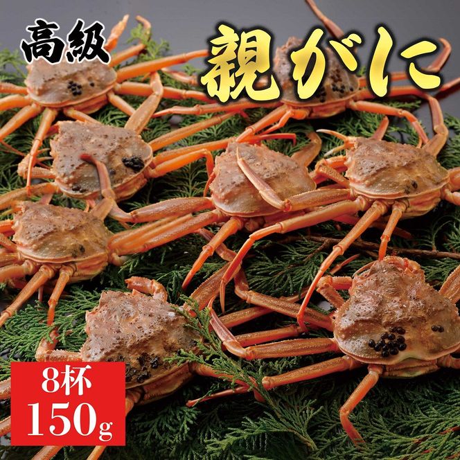 y挧khz1063.y2025N11z挧Y  e pyZRKjziȂ܁j150g@8t 313726_BS059