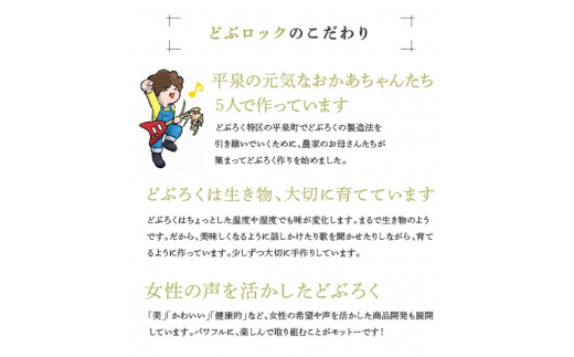 平泉のどぶろく「一音(いっとん)」瓶720ml、米ひとめぼれ3合付き / お酒 にごり酒 地酒 日本酒 ひとめぼれ お米 おまけつき 100％ プレゼント 贈り物 贈答 ギフト お祝い【dbr110-b-720A】