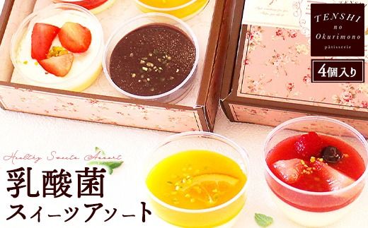 y錧yYsz_ۃXC[cA\[g4 @peBX[Vĝ́@ւ̔zs