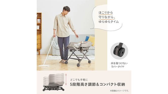 【 コンビ 】ネムリラ Fit AQ (ベージュ）119494 ハイローラック コンビ ネムリラ combi バウンサー ハイローベッド&チェア エッグショック ベビー用品 出産準備 出産 [AA71-NT]