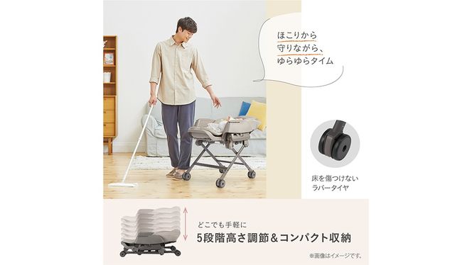 【 コンビ 】ネムリラ Fit AQ (ベージュ）119494 ハイローラック コンビ ネムリラ combi バウンサー ハイローベッド&チェア エッグショック [AA71-NT]