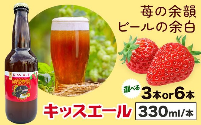 y錧szr[ LbXG[ 330ml×3{ 6{ Ќ锞s30ȓɏoח\(yj)t錧 s r[  G[ Ntgr[ r hV̓ Y ---yuki_mgi_14_3b---