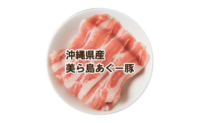 【お好み焼き工房やっぱ好きやねん】お好み焼き　あぐー豚玉　2枚（計400g） お好み焼き 簡単料理 やっぱ好きやねん 豚玉 おかず 冷凍 冷凍食品 本場 大阪 沖縄 おきなわ 日本の郷土料理 あぐー 豚肉 美味しい グルメ 国産 レンジ調理 フライパン 送料無料