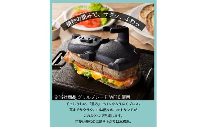 ミートプレス pigrill 鋳鉄製 鉄板 調理器具 キッチン用品 BBQ ソロキャン 焼肉 グリル料理 キャンプ アウトドア プレゼント 贈り物 鍋屋バイテック 岐阜県 美濃市