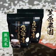 令和7年産　魚沼産 コシヒカリチャック付　無洗米　4kg(2kg×2袋) | 米 コメこしひかり 精米 ブランド米 お取り寄せ 十日町市
