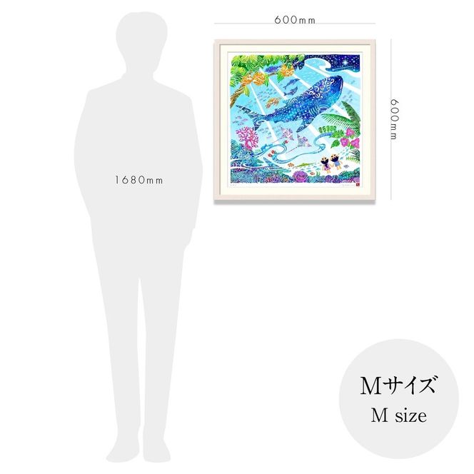 ［琉球イラストレーション］ 与儀勝之 『天を見上げて / Imagine Paradise』 額装Mサイズ インテリア 雑貨 アート おしゃれ おすすめ 沖縄市 / yogima office[BCAI002]