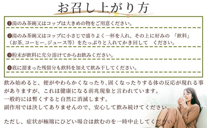 ＜国富町産 発酵まこも茶 30g×1袋＞翌月末迄に順次出荷【 健康補助食品 植物性食品 腸活 お茶 真菰 マコモ 粉末 パウダー 粉茶 株式会社サンマコモ 宮崎県 国富町 】【b0928_sm】