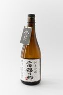 山田錦の郷 純米吟醸 720ml