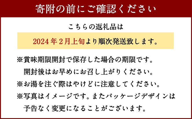 国産たまねぎを使ったフリーズドライのオニオンスープ 【10食】 スープ ドライスープ インスタント 【2025年2月上旬より順次発送】