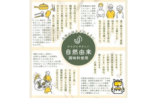 【レトルト食品】牛すじスープ（150ｇ×10パック） | 惣菜 おかず お惣菜 おそうざい 冷凍食品 冷凍おかず 電子レンジ レンチン 温めるだけ 手軽 簡単 かんたん 時短 お手軽 おつまみ 天然 だし 無添加 詰め合わせ 煮物 野菜 まとめ買い 牛すじスープ