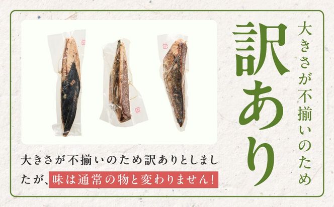 kgp0128 カツオたたき 2kg(6～12節)  特製タレ付 初鰹 【訳あり サイズ不揃い お刺身 魚 さかな 海鮮 魚介類 鰹タタキ カツオ たたき 鰹のたたき かつおのたたき カツオのたたき 鰹のタタキ かつお】
