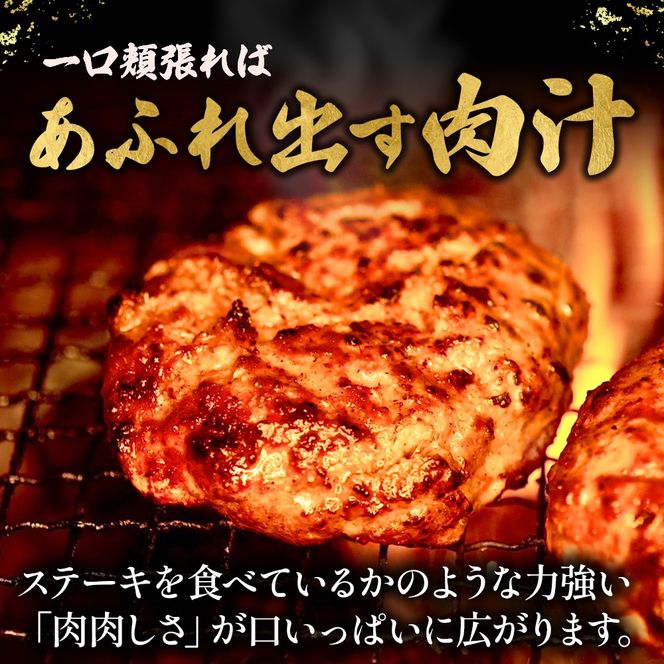 幻の和牛　「柏原和牛」　肉塊（ハンバーグ）780g（国産 黒毛和牛 宮崎牛 牛肉 ハンバーグ 冷凍 宮崎県 小林市）