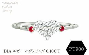 ＰＴ900 DIA ルビー　パヴェリング　0.10ＣＴ　RADR-5318DI-Ｐ 188-125