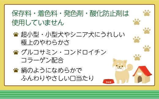 【ドッグフード】ドギーマン 絹紗 キューブ プレーン 100g×3袋_HA1088