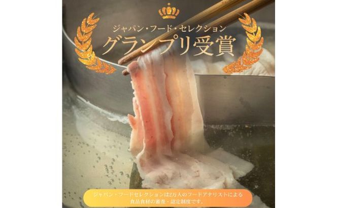 【定期便 3回】和豚 もちぶた 豚ばら スライス 200g×5 (1kg) 豚肉