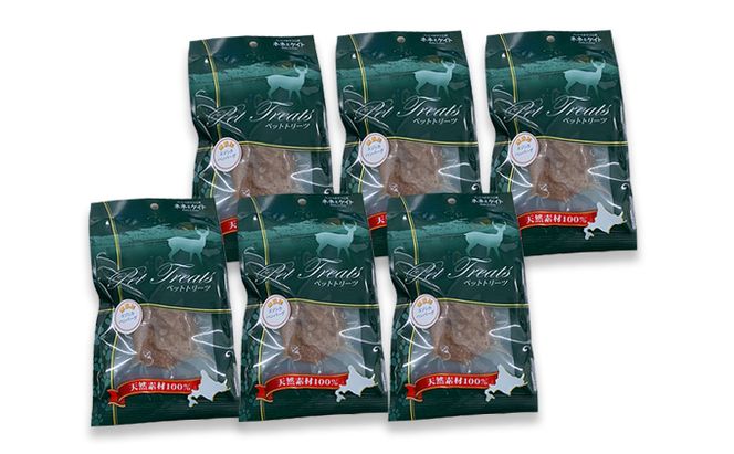 【無添加】エゾシカハンバーグ[45～50g×6袋] 北海道 南富良野町 エゾシカ 鹿肉 鹿 ハンバーグ 無添加 ペット 動物 犬 ペットフード エゾシカ肉 高たんぱく 低カロリー 鉄分豊富 常温保存 おやつ 原料にこだわり 
