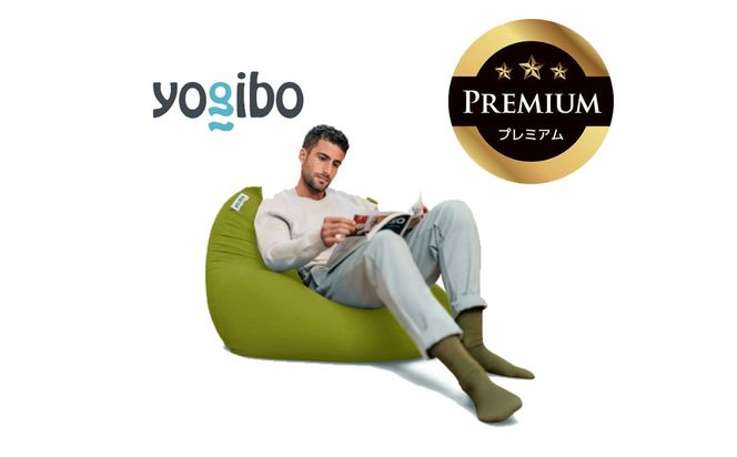 Yogibo Mini Premium ライムグリーン│送料無料 全国配送離島含 ビーズクッション カバー 洗える（ヨギボー ミニ プレミアム）