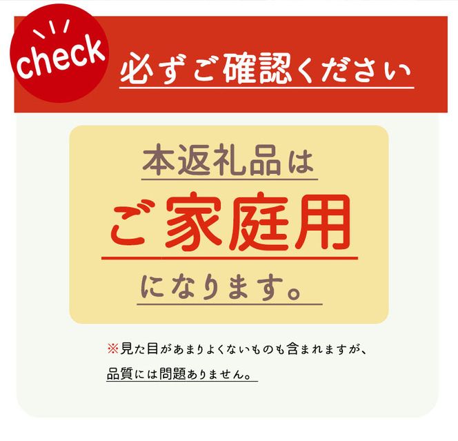 G7112_和歌山秋の味覚 富有柿 3.5kg【家庭用 訳あり】