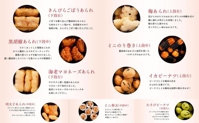 【京・月待庵】おかしの宝石箱3段(おもちゃ/だるま/おかき)｜京都 老舗 和菓子店 お菓子詰め合せ 人気セット ［ 駄菓子詰め合せ9種＆可愛いだるまクッキー9種＆ビールにも合うおかき9種 可愛い 楽しい 懐かしい おすすめ お菓子 和菓子 ギフト プレゼント 贈答 お取り寄せ 送料無料 ふるさと納税 ］ 261009_B-PK06