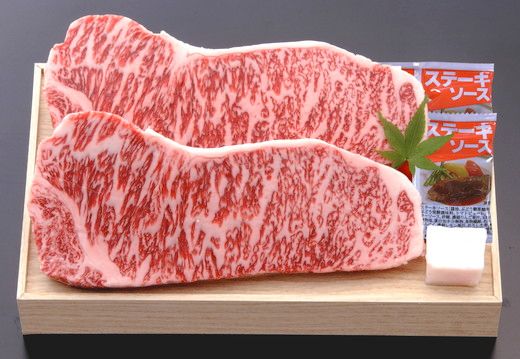 【４等級以上の未経産牝牛限定】近江牛サーロインステーキ【800ｇ（200ｇ×4枚）】【AF10W】