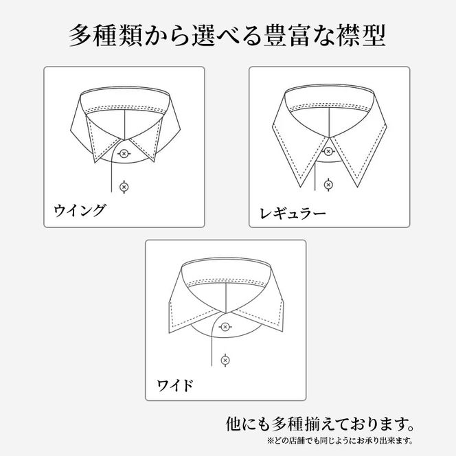 シャツ azabu tailor オーダーシャツ お仕立券(2) 国産プレミアム生地使用 麻布テーラー ワイシャツ メンズ ビジネス オーダー 日本製 オーダーメイド ファッション 服 男性 コットン 