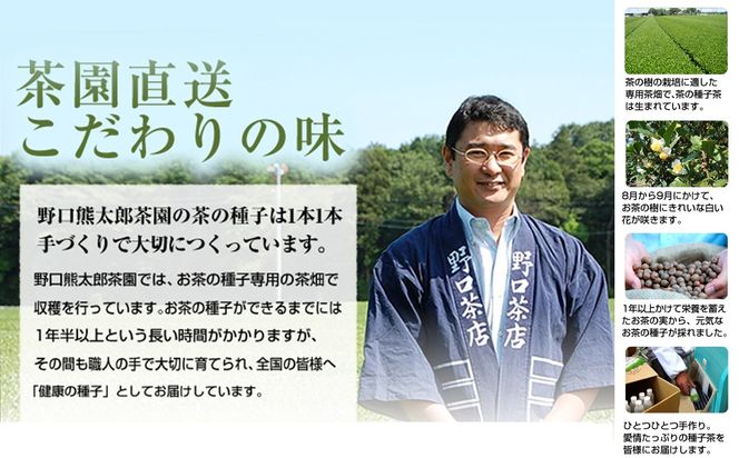 すっきりさわやか【特上茎茶】200ｇ×4袋 合計800g K2744