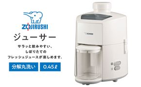 象印 ジューサー BMJK05-WA ホワイト 272183_AK168