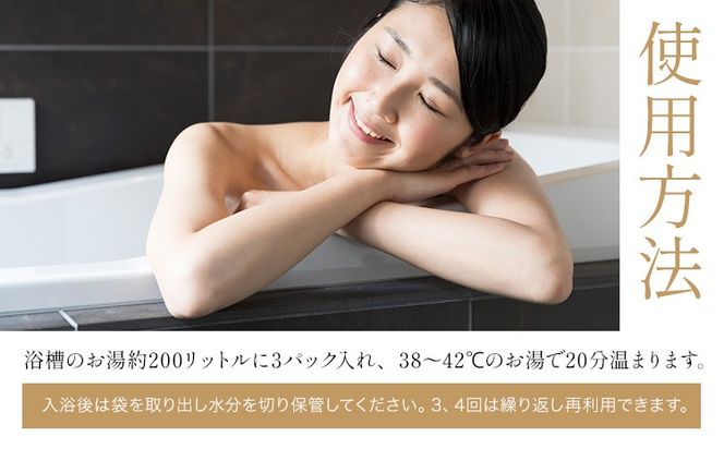 おうちで酵素浴 約8回分（3パック入り×2袋） 株式会社トモロー 《30日以内に出荷予定(土日祝除く)》米ぬか 酵素風呂 自宅 気軽 自然発酵 芯から温まる 繰り返し 再利用 家庭菜園 肥料 リサイクル---yuki_tmr_4_2p---