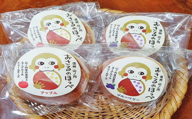 志賀高原銘菓はやそばもち（12個入）、北信濃湯めぐりもち（抹茶あん・なめ茸・ごまだれ各6個入）、おさるのほっぺ（ブルーベリー・アップル各5個）のセット お菓子 スイーツ 和スイーツ 新感覚 フルーツどら焼き 和菓子 洋風どら焼き 