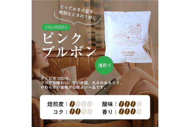 レギュラーコーヒー（ドリップバッグ入り） 3種30個セット　SA00003