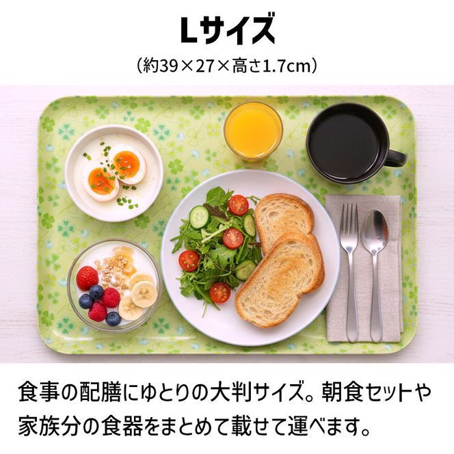 TATSU-CRAFT マグネットトレー L 39cm クローバー すべり止め付き ［Tk1107］ 303446_DA90831