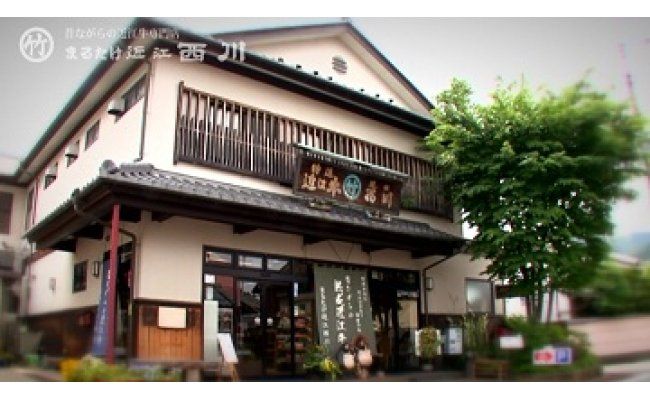 近江しぐれ　５種【500ｇ（100ｇ×5種類）】【N011W】（滋賀県　近江八幡市）
