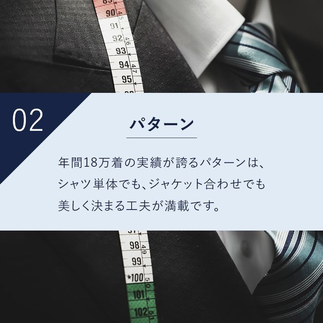 シャツ オーダー ドレスシャツ 土井縫工所 オンラインショップ、直営店で使えるクーポン 100,000ポイント分  ワイシャツ メンズ ビジネス 日本製 