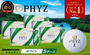 ゴルフボール PHYZ（ファイズ）ホワイト 5ダース