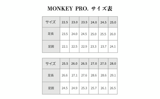 【選べるサイズ】MONKEY PRO. 黒毛和牛革のレザーシューズ 全12サイズ wa4-007
