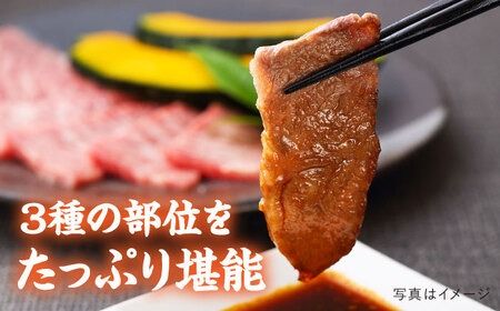 【全6回定期便】( まるごと 糸島 ) A4 糸島 黒毛和牛 焼肉 、 バーベキュー セット 3品 盛り 1500g 入り 糸島市 / 糸島ミートデリ工房 [ACA285]