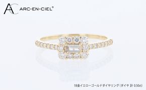 J096 アルカンシェル 18金YGダイヤリング（計 0.50c）