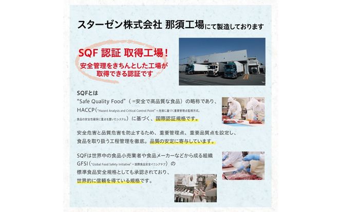 ns009s-008　豚角煮 235g×3本