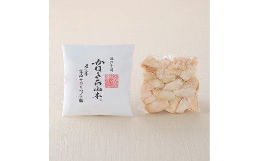 近江牛もつ鍋セット【Y191W】（国産牛　和牛　ブランド牛　ブランド和牛　黒毛和牛　牛肉　肉　高級　人気　おすすめ　神戸牛　松阪牛 に並ぶ 日本三大和牛 近江牛）