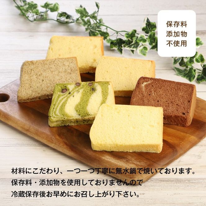 豆乳シフォンケーキ12カット N0146-YA2231