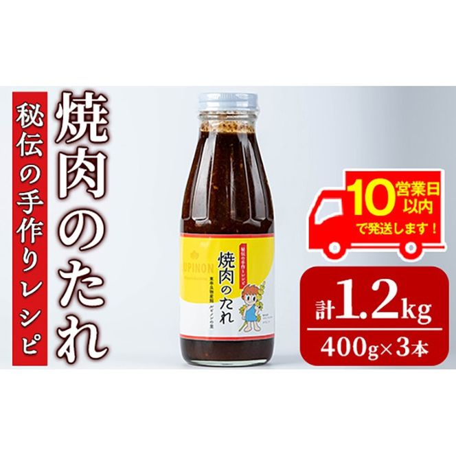 y̑Sǒzy0125903azs10cƓȓɔItǕY `̎背Vs ē̂(400g×3{) Ă̂ ē ^ u  \yǕYكsm̗z