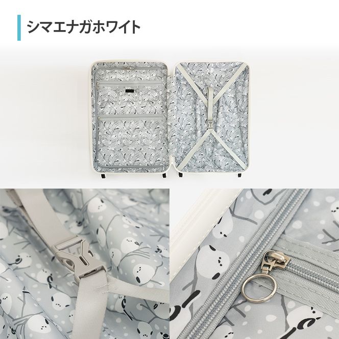 スーツケース 最短 7日以内配送 Brush 北海道 カラーパレット LTD 64L MIDDLE_ No.5807377 シマエナガホワイト キャリーケース 旅 キャリー かばん バッグ 国産 日本製 北海道 赤平市