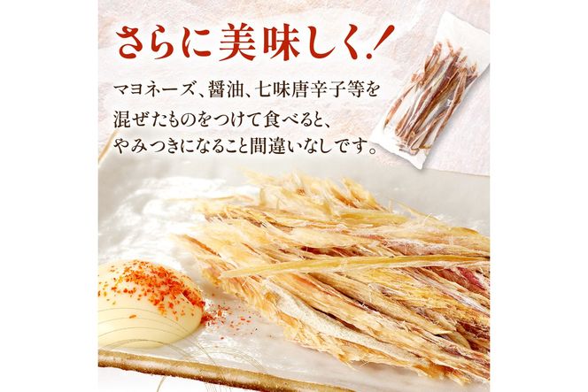 《7営業日以内に発送》ぽん鱈95g 1個 ( ぽん鱈 珍味 すけそう鱈 鱈 生 乾燥 乾き物 おつまみ 箱入り 贈答 おやつ )【018-0023】