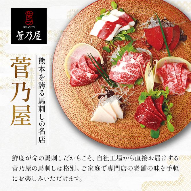 FKK19-972_馬刺し赤身ユッケ10個セット 馬刺し 赤身 ユッケ 肉 馬肉